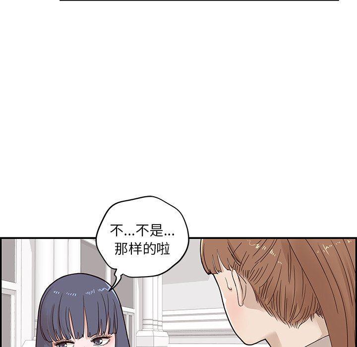 快看漫画网页版韩漫全集-第56话无删减无遮挡章节图片 