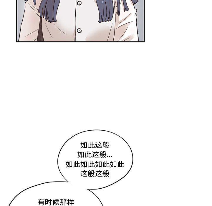 快看漫画网页版韩漫全集-第56话无删减无遮挡章节图片 