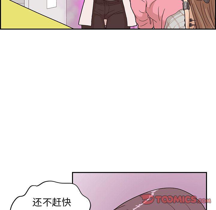 快看漫画网页版韩漫全集-第58话无删减无遮挡章节图片 