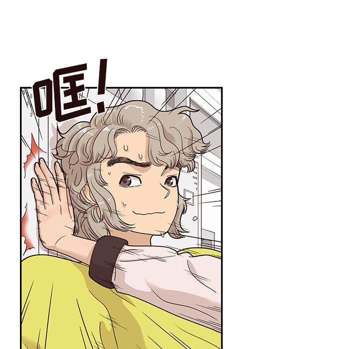 快看漫画网页版韩漫全集-第58话无删减无遮挡章节图片 