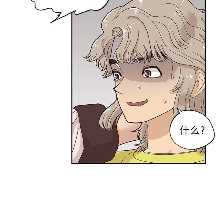 快看漫画网页版韩漫全集-第58话无删减无遮挡章节图片 