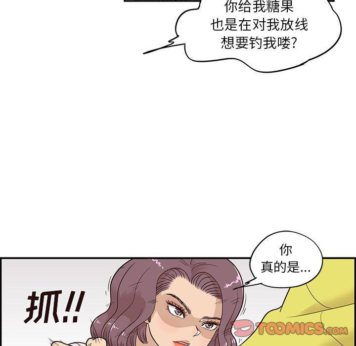快看漫画网页版韩漫全集-第58话无删减无遮挡章节图片 