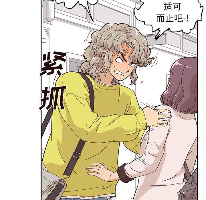 快看漫画网页版韩漫全集-第58话无删减无遮挡章节图片 