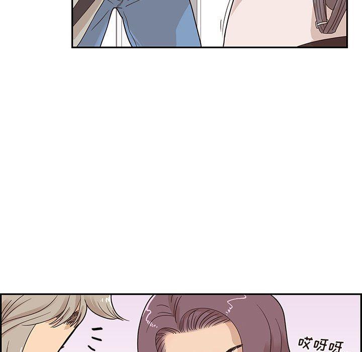 快看漫画网页版韩漫全集-第58话无删减无遮挡章节图片 