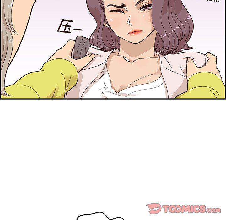快看漫画网页版韩漫全集-第58话无删减无遮挡章节图片 