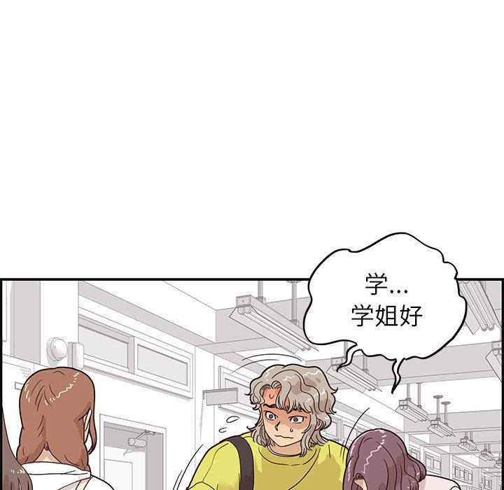 快看漫画网页版韩漫全集-第58话无删减无遮挡章节图片 