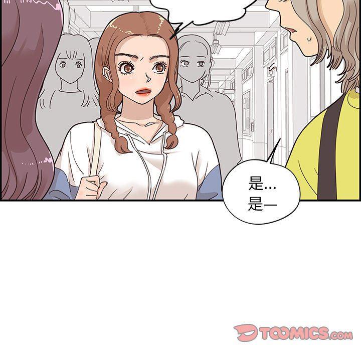 快看漫画网页版韩漫全集-第58话无删减无遮挡章节图片 