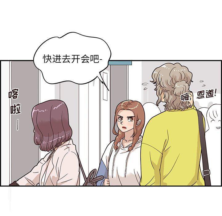 快看漫画网页版韩漫全集-第58话无删减无遮挡章节图片 