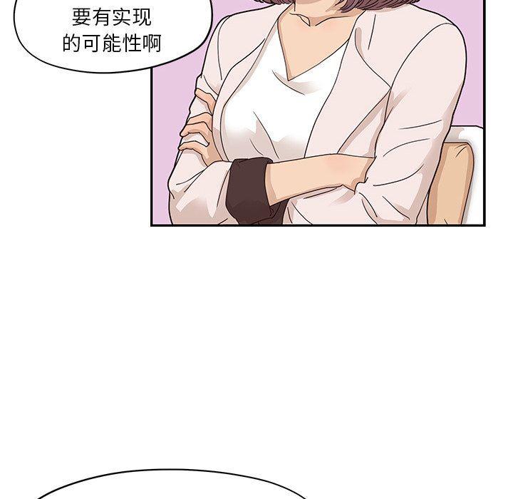 快看漫画网页版韩漫全集-第58话无删减无遮挡章节图片 