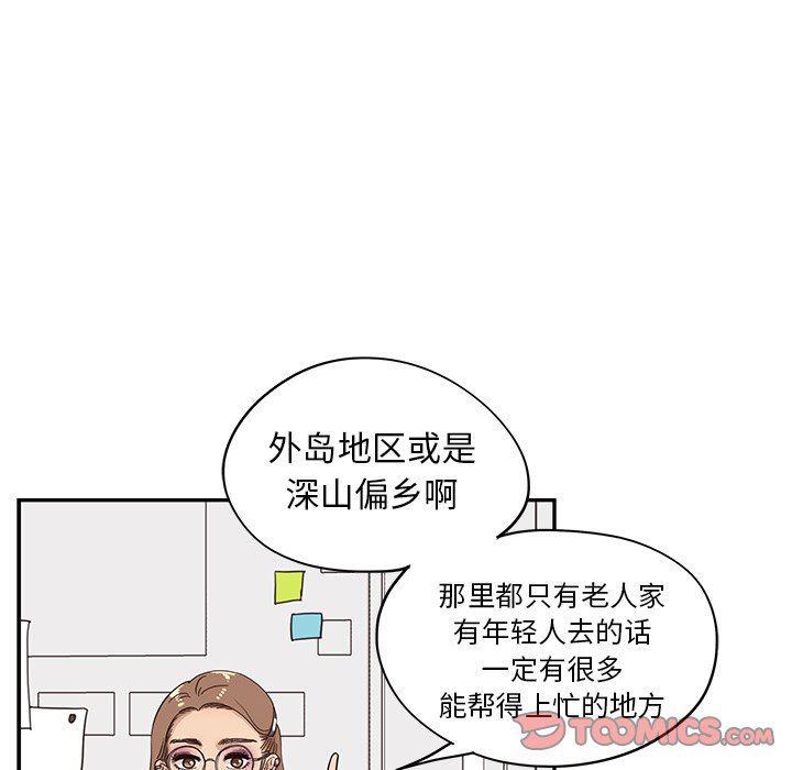 快看漫画网页版韩漫全集-第58话无删减无遮挡章节图片 