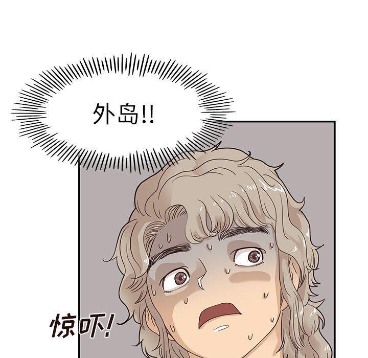 快看漫画网页版韩漫全集-第58话无删减无遮挡章节图片 