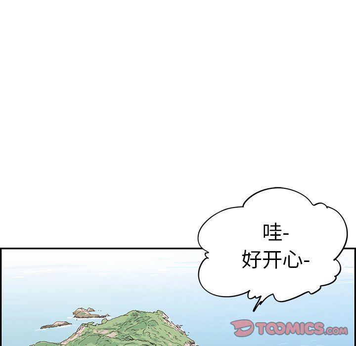 快看漫画网页版韩漫全集-第58话无删减无遮挡章节图片 
