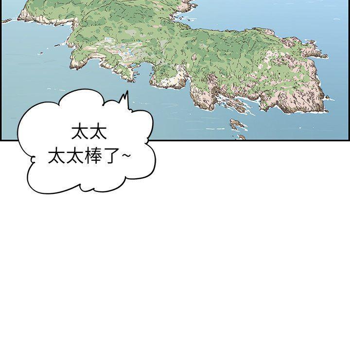 快看漫画网页版韩漫全集-第58话无删减无遮挡章节图片 