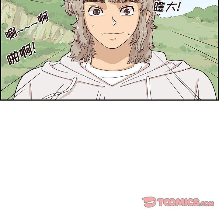 快看漫画网页版韩漫全集-第58话无删减无遮挡章节图片 