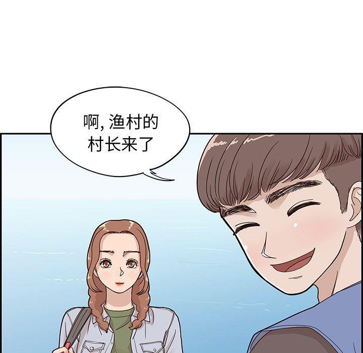 快看漫画网页版韩漫全集-第58话无删减无遮挡章节图片 