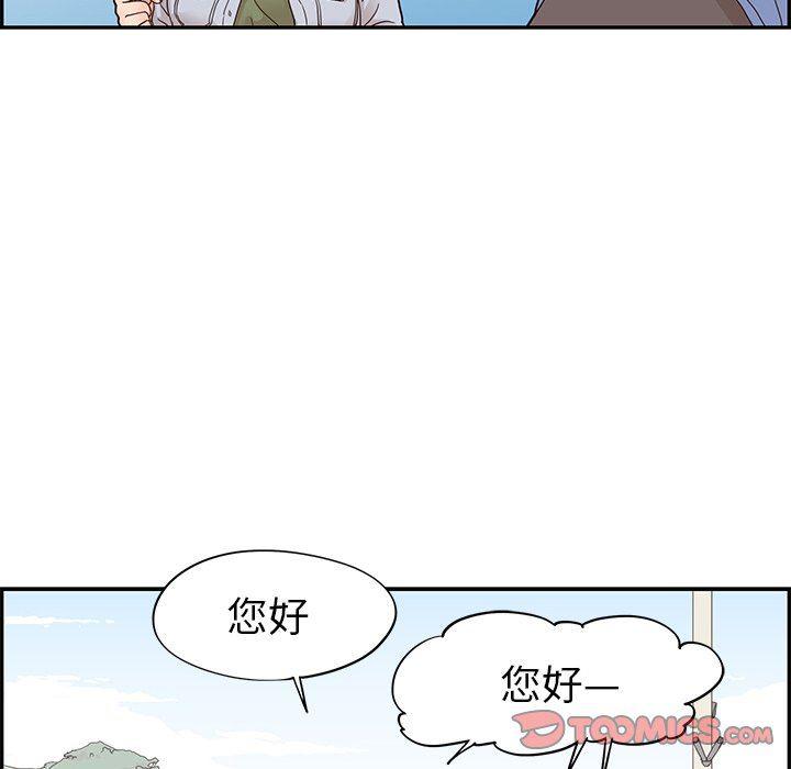 快看漫画网页版韩漫全集-第58话无删减无遮挡章节图片 