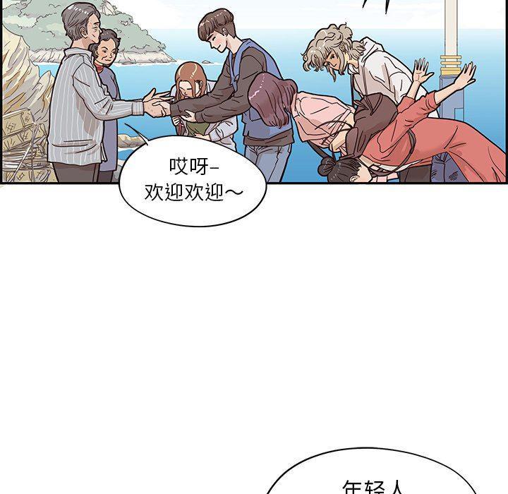 快看漫画网页版韩漫全集-第58话无删减无遮挡章节图片 