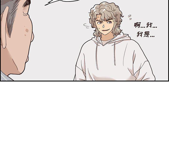 快看漫画网页版韩漫全集-第58话无删减无遮挡章节图片 
