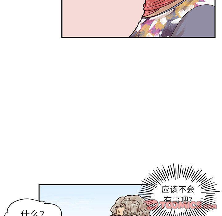 快看漫画网页版韩漫全集-第58话无删减无遮挡章节图片 