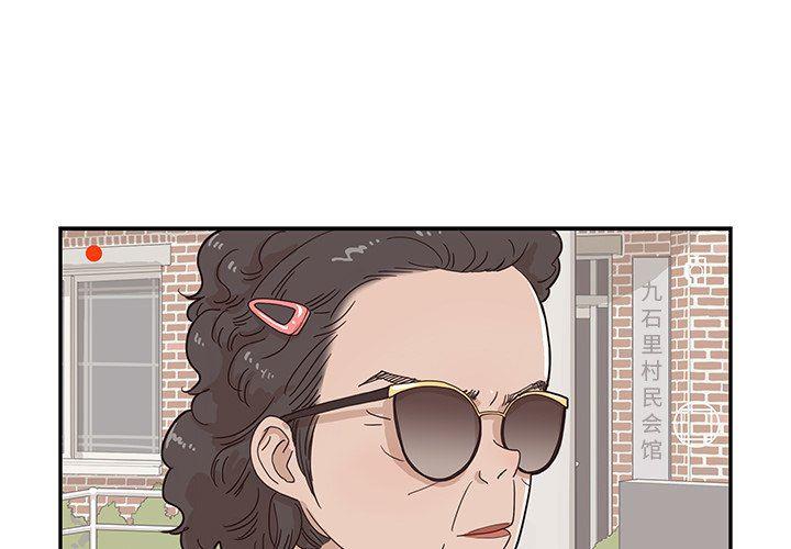 快看漫画网页版韩漫全集-第59话无删减无遮挡章节图片 