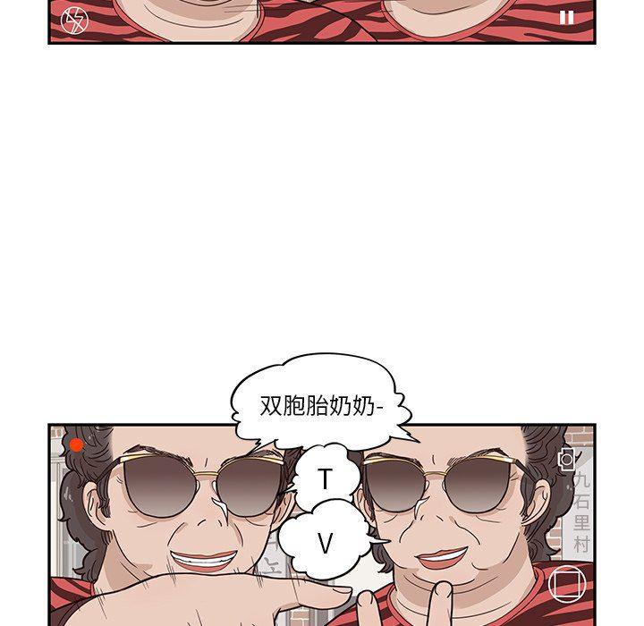 快看漫画网页版韩漫全集-第59话无删减无遮挡章节图片 