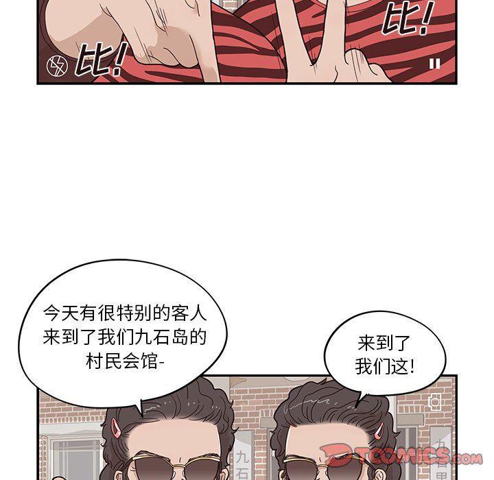 快看漫画网页版韩漫全集-第59话无删减无遮挡章节图片 