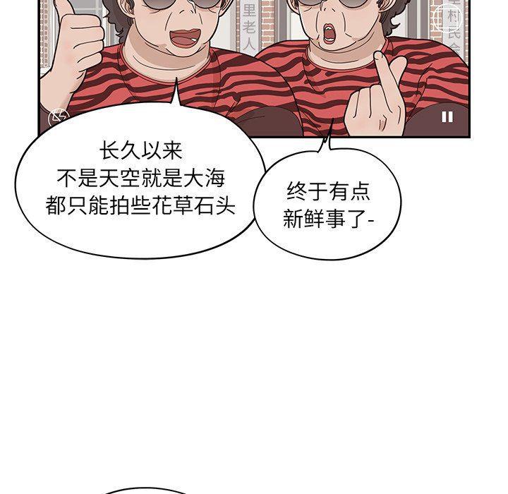 快看漫画网页版韩漫全集-第59话无删减无遮挡章节图片 