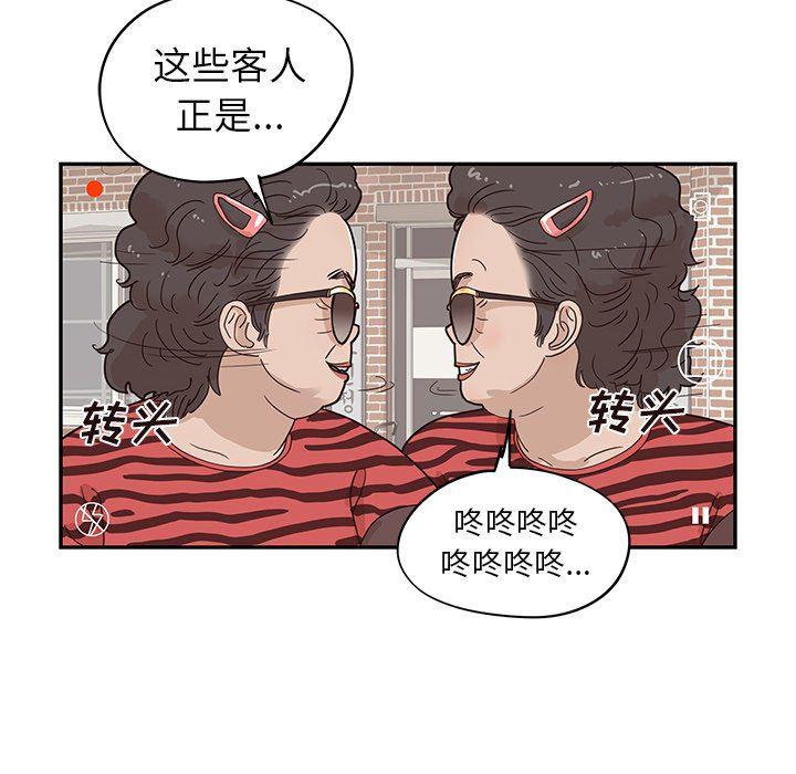 快看漫画网页版韩漫全集-第59话无删减无遮挡章节图片 