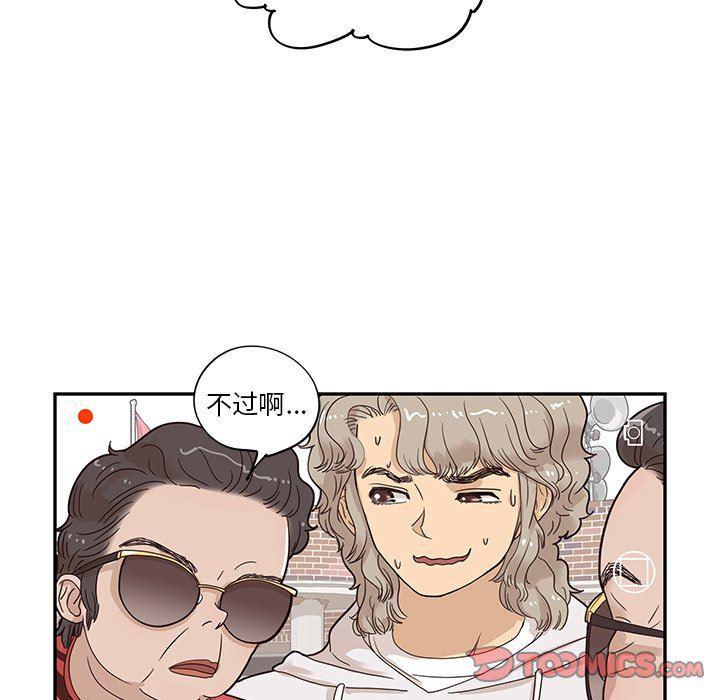 快看漫画网页版韩漫全集-第59话无删减无遮挡章节图片 