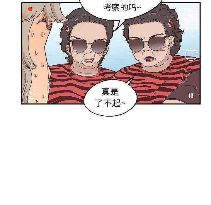 快看漫画网页版韩漫全集-第59话无删减无遮挡章节图片 