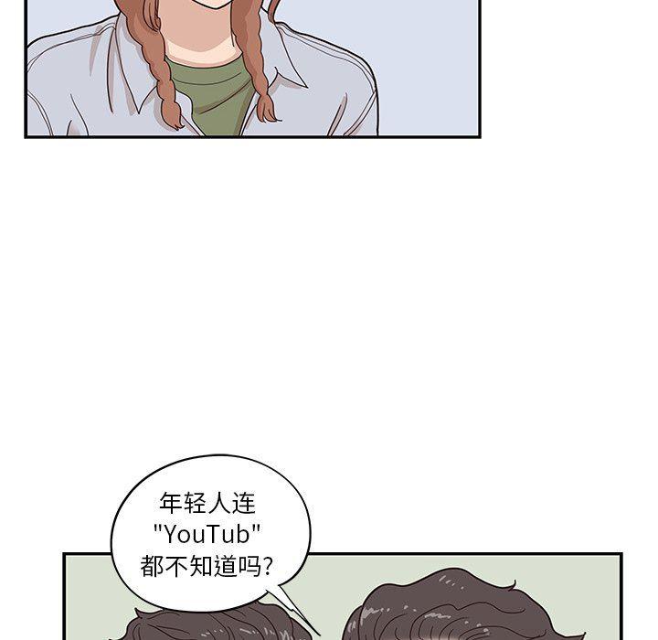 快看漫画网页版韩漫全集-第59话无删减无遮挡章节图片 