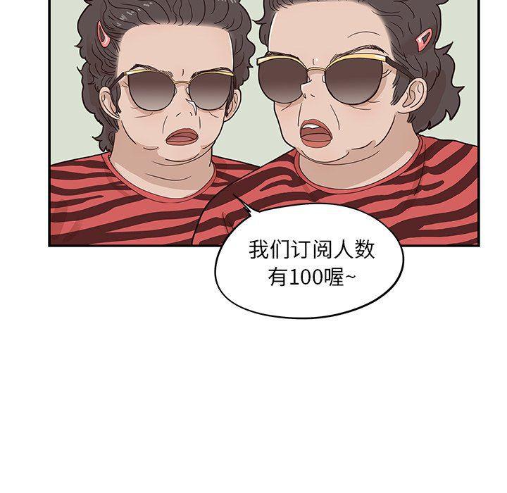 快看漫画网页版韩漫全集-第59话无删减无遮挡章节图片 