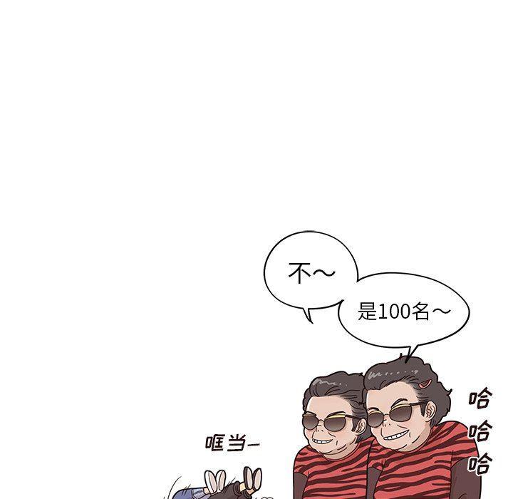 快看漫画网页版韩漫全集-第59话无删减无遮挡章节图片 