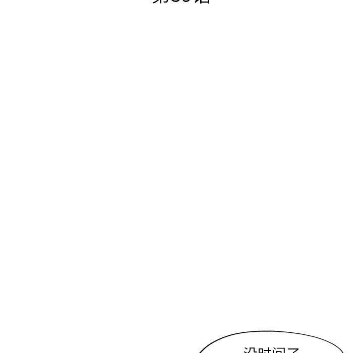 快看漫画网页版韩漫全集-第59话无删减无遮挡章节图片 