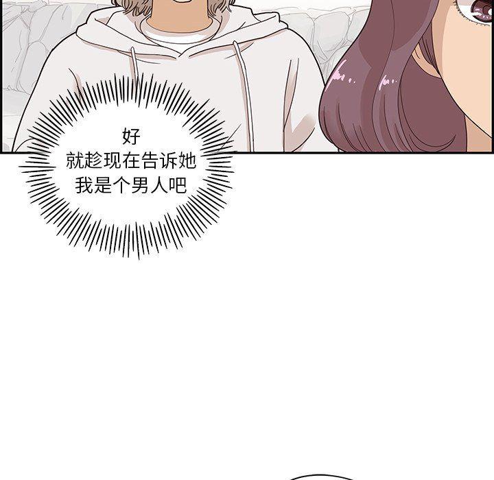 快看漫画网页版韩漫全集-第59话无删减无遮挡章节图片 