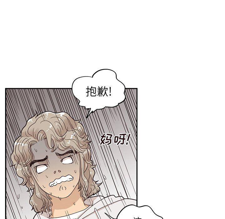 快看漫画网页版韩漫全集-第59话无删减无遮挡章节图片 