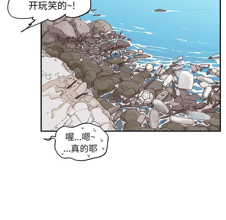 快看漫画网页版韩漫全集-第59话无删减无遮挡章节图片 