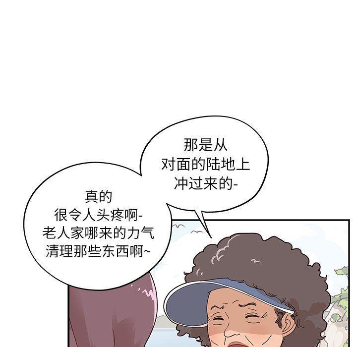 快看漫画网页版韩漫全集-第59话无删减无遮挡章节图片 