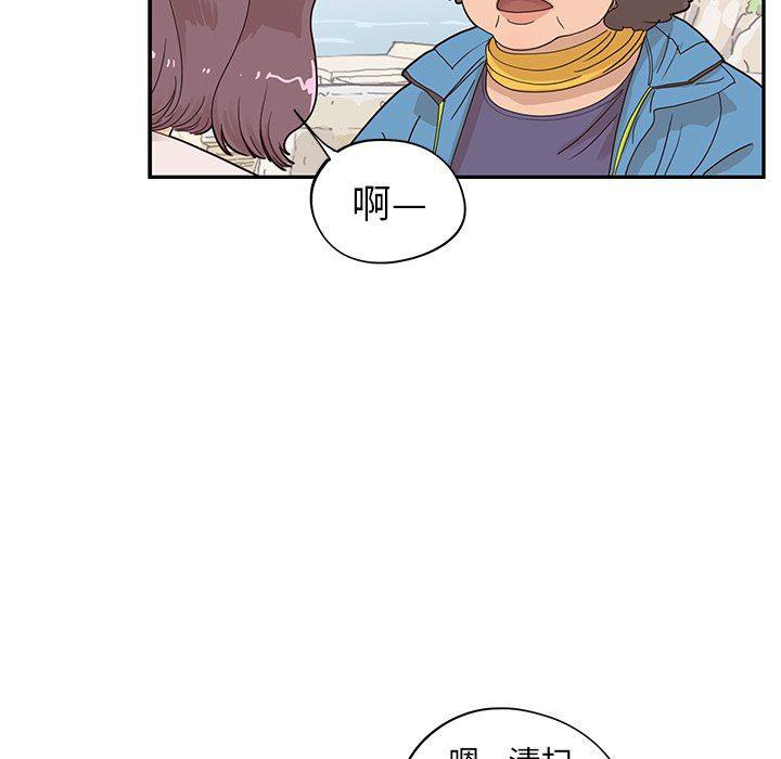 快看漫画网页版韩漫全集-第59话无删减无遮挡章节图片 