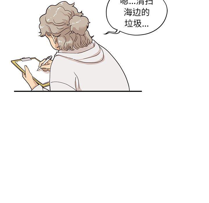 快看漫画网页版韩漫全集-第59话无删减无遮挡章节图片 