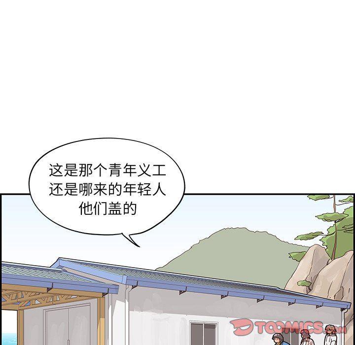 快看漫画网页版韩漫全集-第59话无删减无遮挡章节图片 