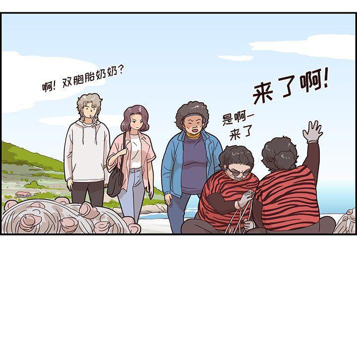 快看漫画网页版韩漫全集-第59话无删减无遮挡章节图片 