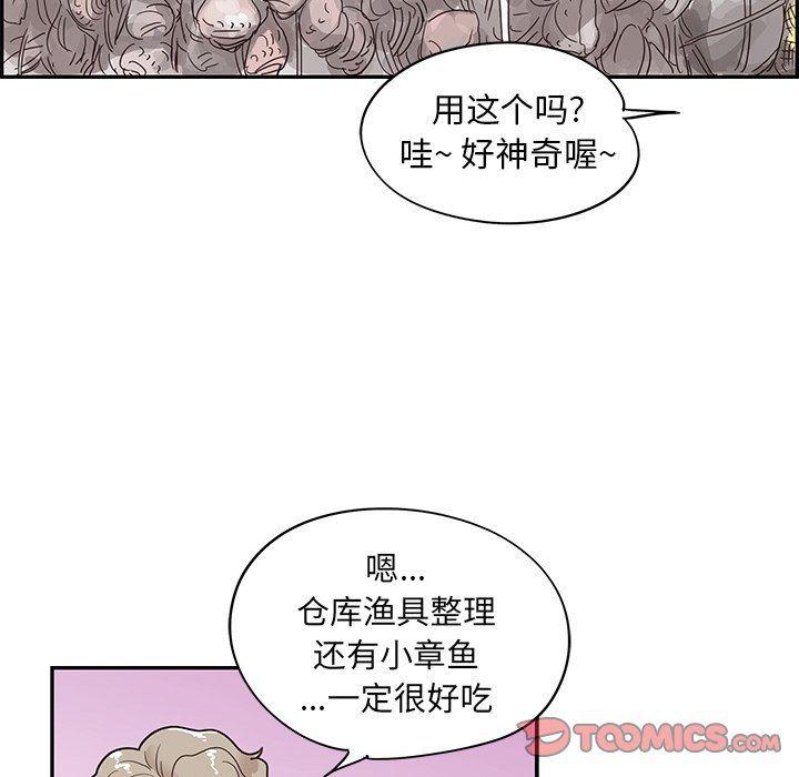 快看漫画网页版韩漫全集-第59话无删减无遮挡章节图片 