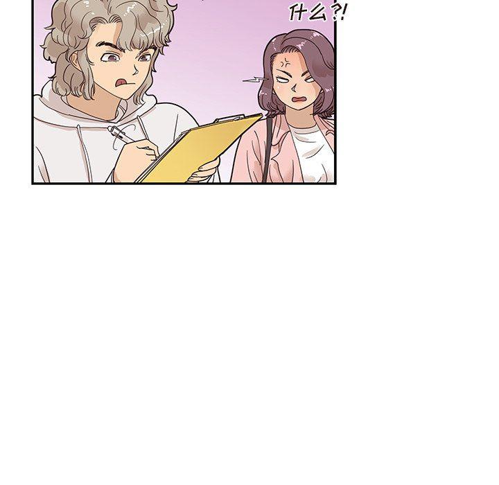 快看漫画网页版韩漫全集-第59话无删减无遮挡章节图片 
