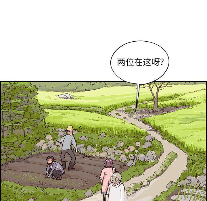 快看漫画网页版韩漫全集-第59话无删减无遮挡章节图片 