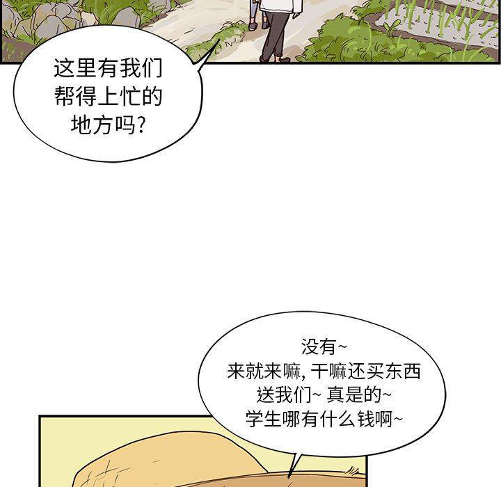 快看漫画网页版韩漫全集-第59话无删减无遮挡章节图片 