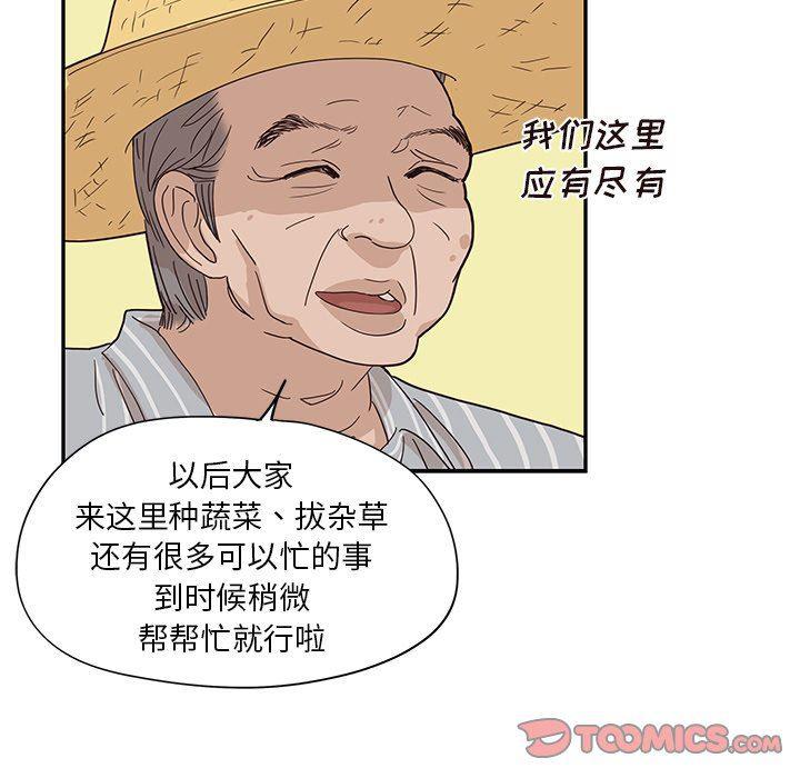 快看漫画网页版韩漫全集-第59话无删减无遮挡章节图片 