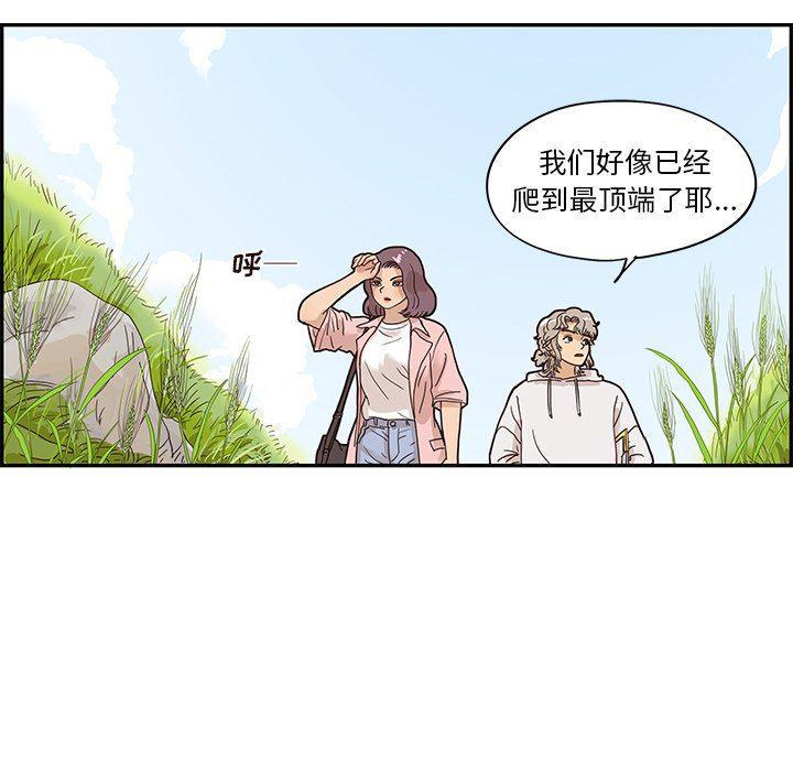 快看漫画网页版韩漫全集-第59话无删减无遮挡章节图片 