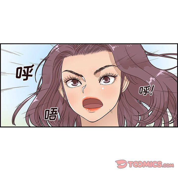 快看漫画网页版韩漫全集-第59话无删减无遮挡章节图片 