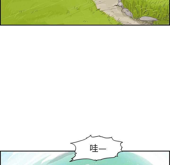 快看漫画网页版韩漫全集-第59话无删减无遮挡章节图片 